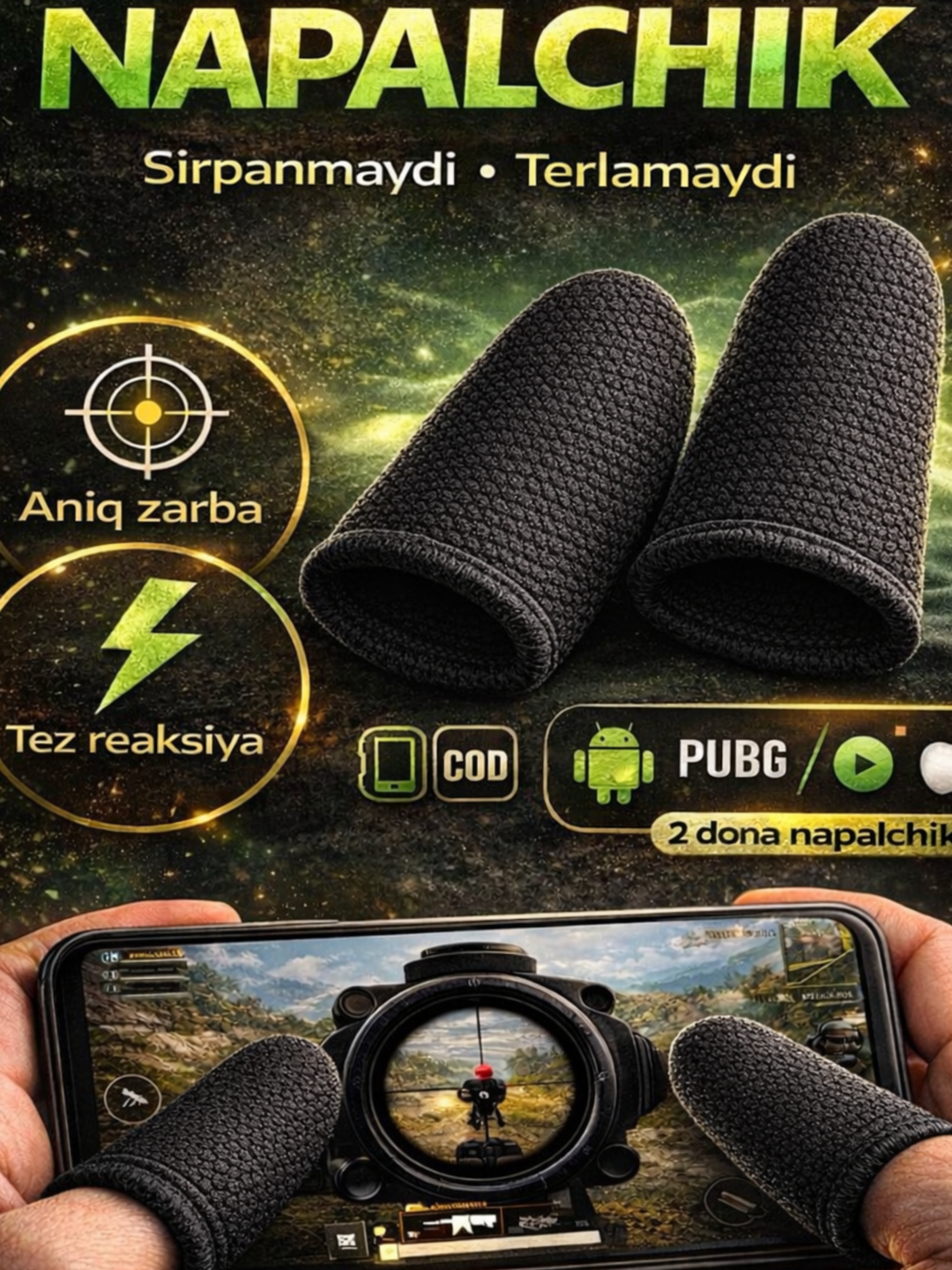 Напальчники, сенсорные перчатки, перчатки для пальцев для PUBG на смартфоне - 
