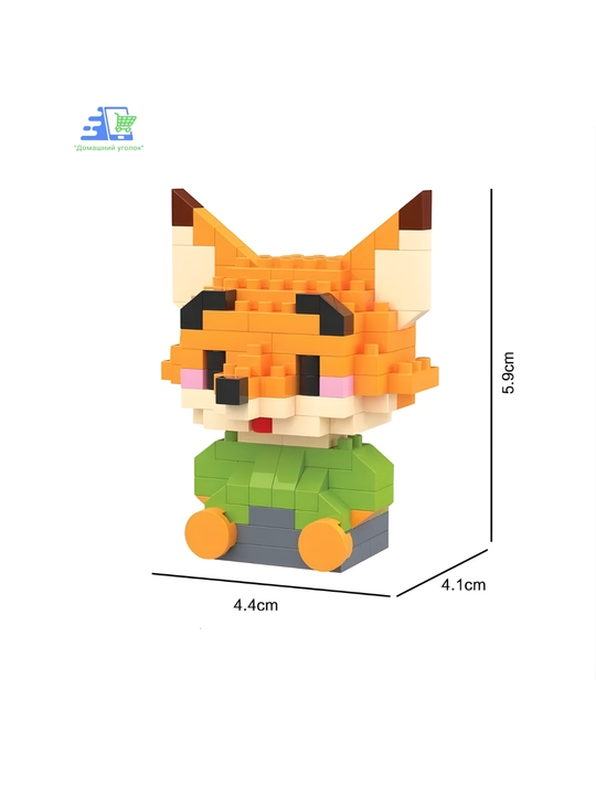 3D мини-конструктор Bricks Лис Ник Уайлд, Зверополис, наноблоки, 7–10 см