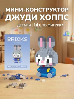 Ледяной