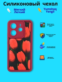 Тёмно-розовый