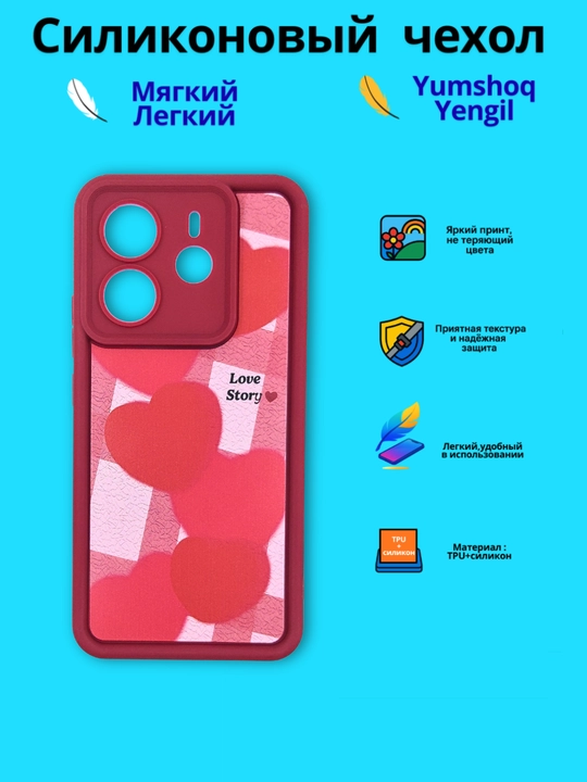 Чехлы  для смартфона Redmi Note 14 (4G-версия)