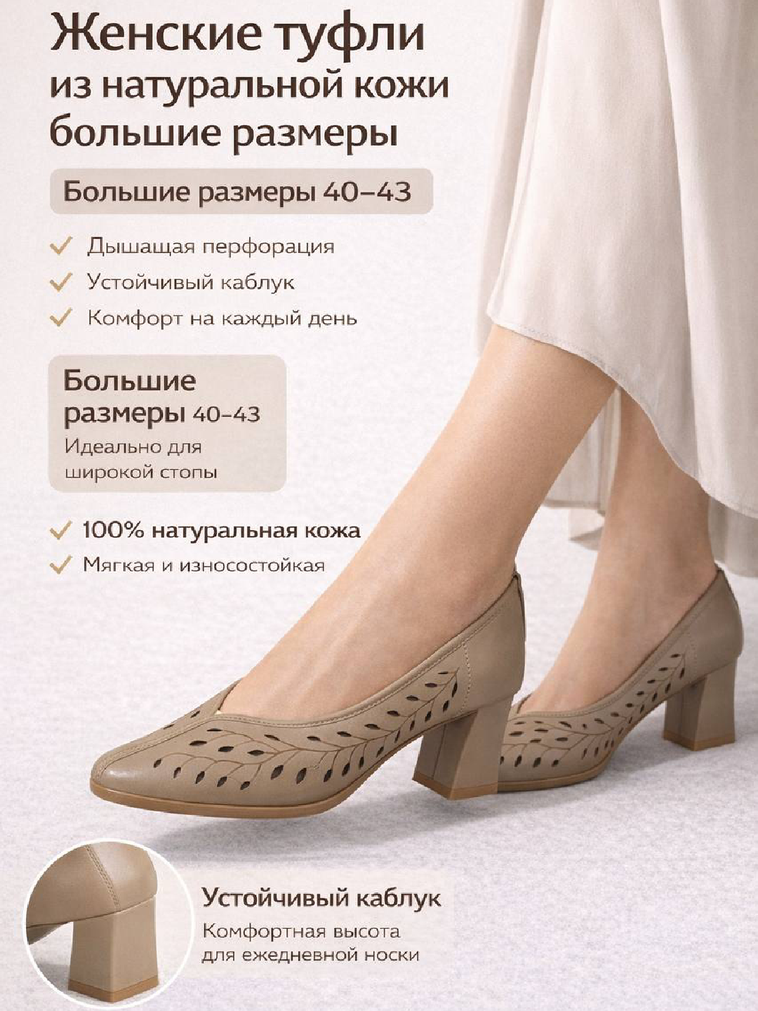 Ayollar oyoq kiyimlari, ayollar charm tuflisi, katta o‘lchamlar, velikan, 40-43, yoz kuz - 