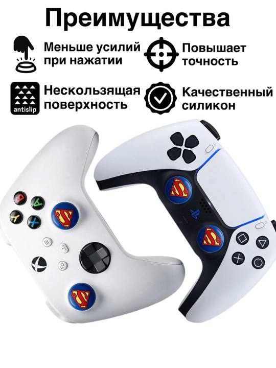 PS3, PS4, PS5, Xbox, Nintendo geympadlari uchun 2 ta bosma stik qoplamalari