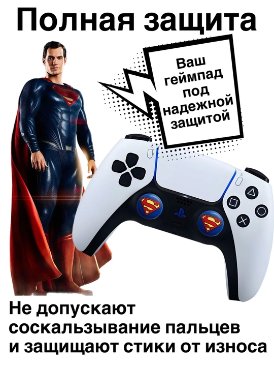 PS3, PS4, PS5, Xbox, Nintendo geympadlari uchun 2 ta bosma stik qoplamalari