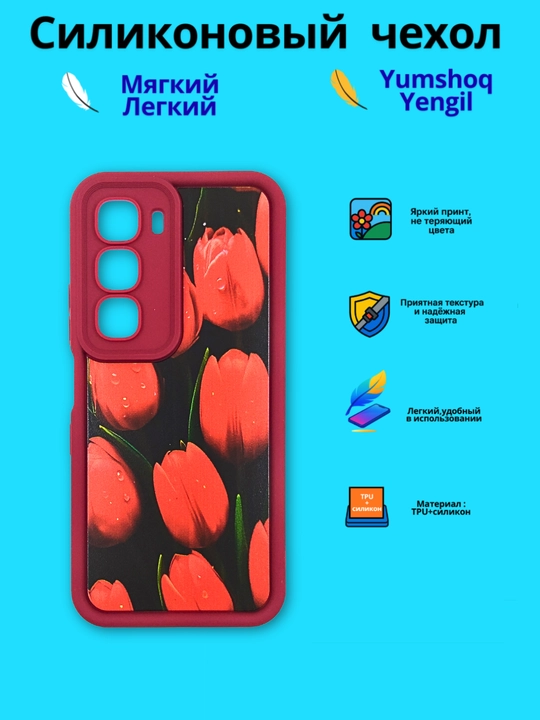 Infinix Hot 60, Hot 60 i smartfoni uchun g‘iloflar