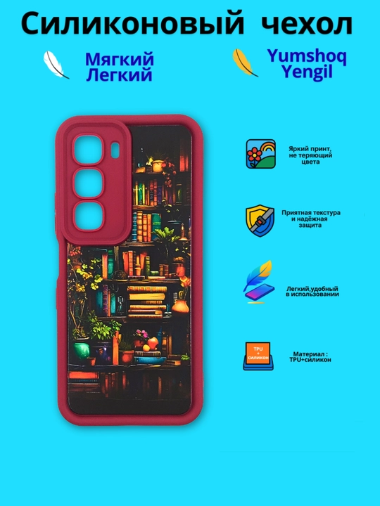 Infinix Hot 60 Pro smartfoni uchun g'iloflar