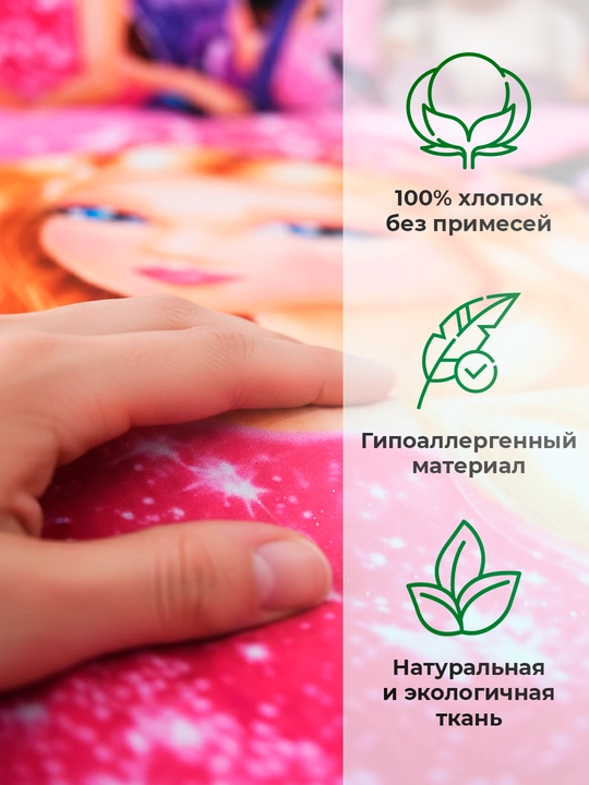 Детский пододеяльник 150×210 см, 100% хлопок, гипоаллергенный, с ярким принтом