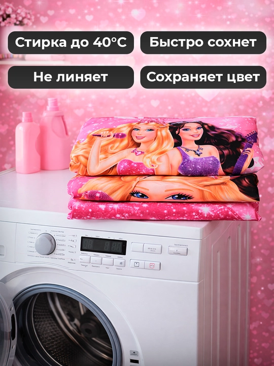 Детский пододеяльник 150×210 см, 100% хлопок, гипоаллергенный, с ярким принтом