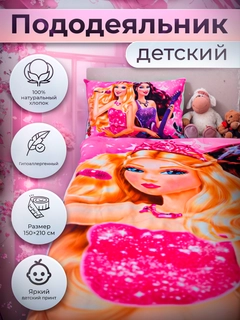 Розовый