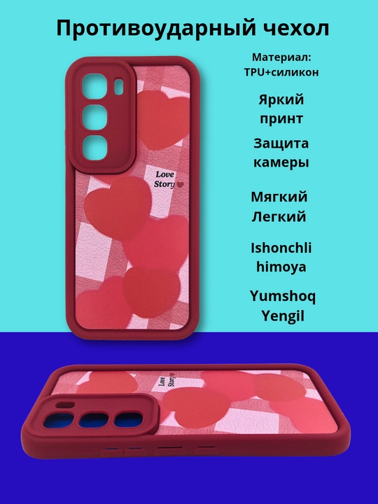 Infinix HOT 60 Pro Plus smartfoni uchun g'iloflar