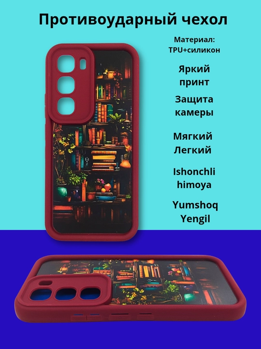 Infinix HOT 60 Pro Plus smartfoni uchun g'iloflar