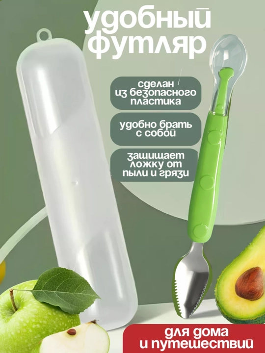 Bolalar uchun 2 tomonlama silikon qoshiq – birinchi ovqat uchun