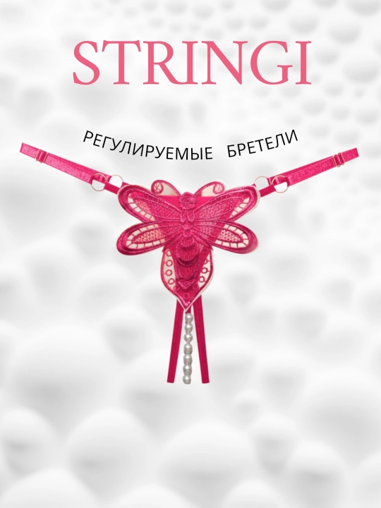 Sun’iy marvarid yoki bantikli ayollar stringlari - 