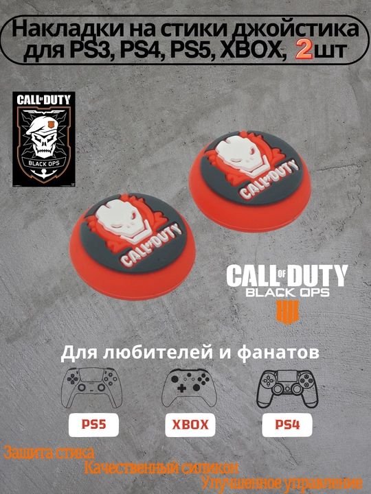 PlayStation PS4/5/Xbox uchun geymer joystik qoplamalari, rasmli - 