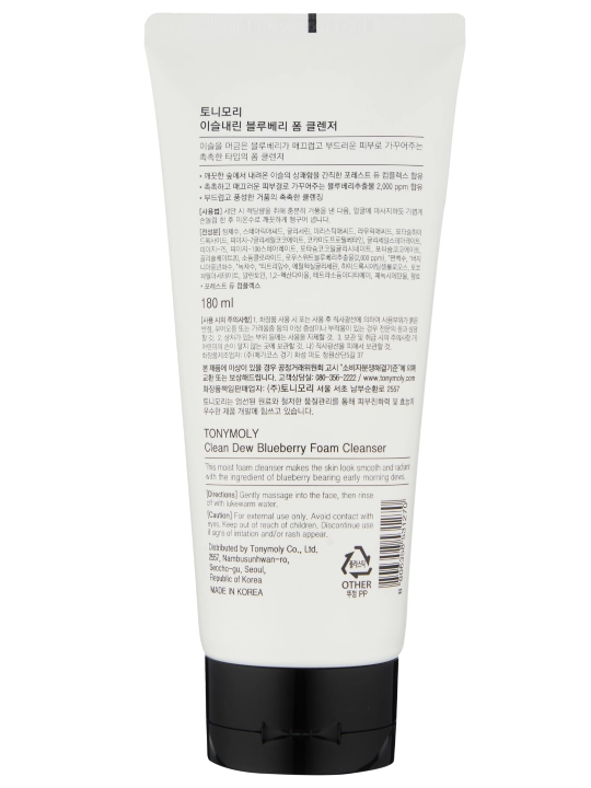 Пенка для умывания Tony Moly, Clean Dew Foam Cleanser, 180 мл