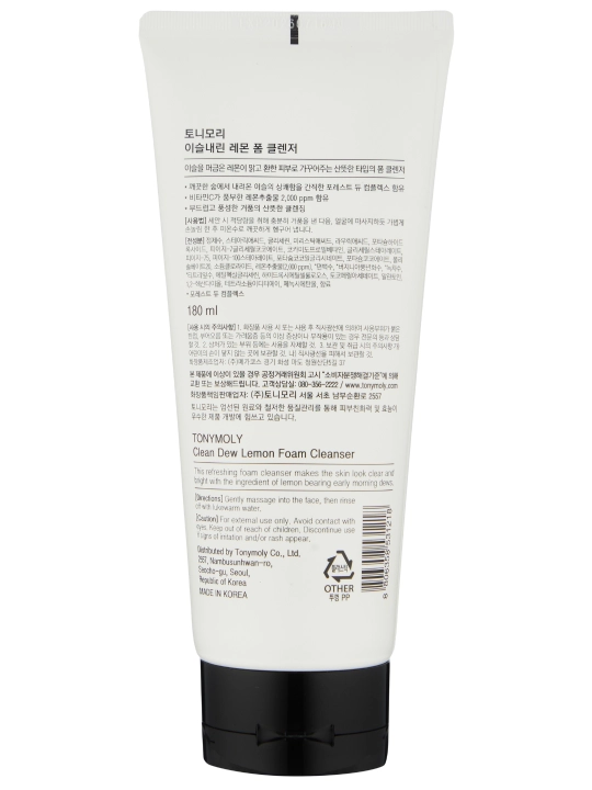 Пенка для умывания Tony Moly, Clean Dew Foam Cleanser, 180 мл