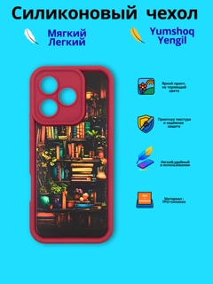 Медный