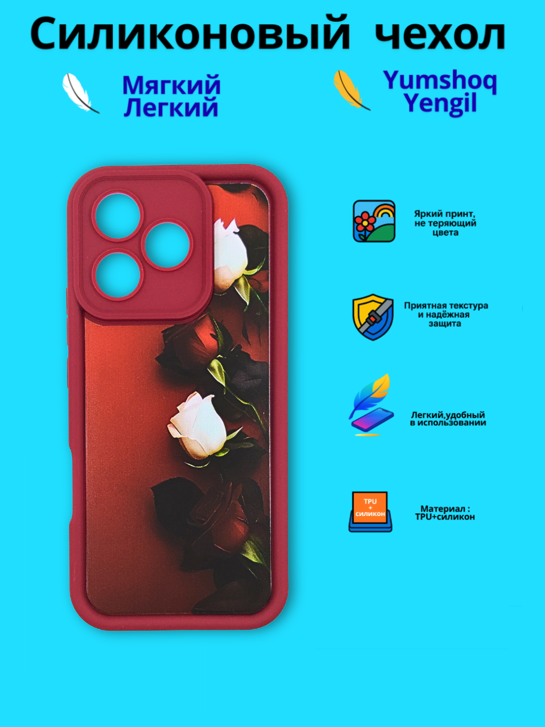 Чехлы для смартфона Honor 400 Lite