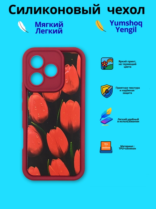 Чехлы для смартфона Honor 400 Lite