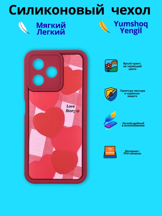 Чехлы для смартфона Honor 400 Lite