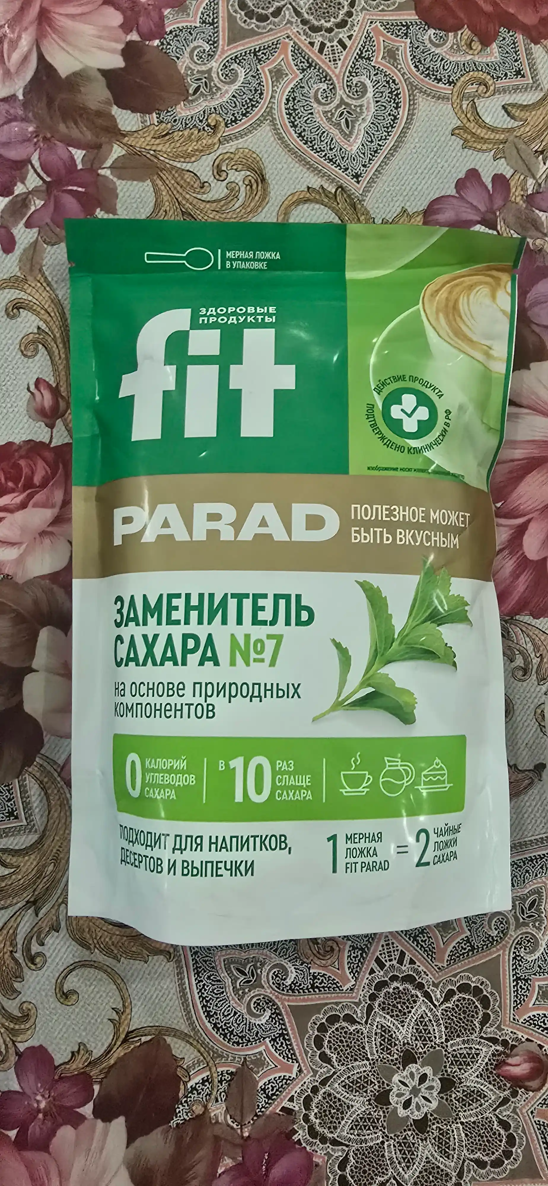Shakar o'rnini bosuvchi vosita Fit Parad № 7, 500 gr