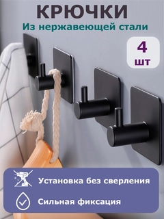 Черный