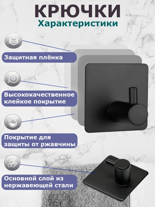 Самоклеящиеся крючки, металлические крючки, настенный держатель для кухни, ванны и полотенца