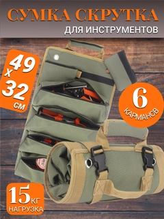 Зеленый