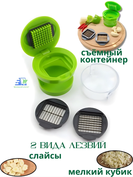 Измельчитель чеснока с контейнером, 2 насадки, из нержавеющей стали, кухонный аксессуар