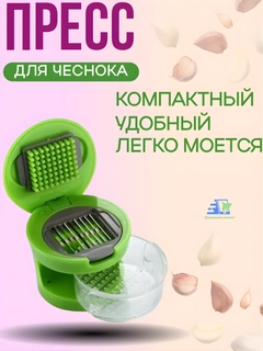 Зеленый
