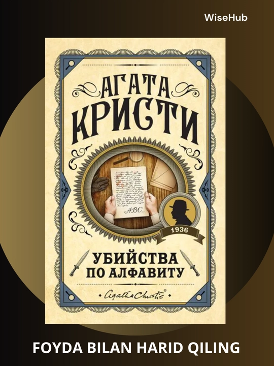 Убийство по алфавиту, Агата Кристи. Rus tilida - 