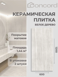 Бежевый