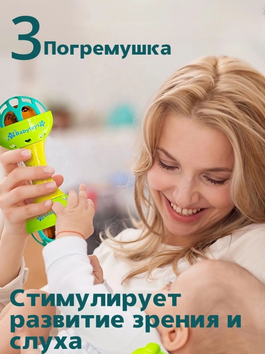 8 ta 1 da tishlash moslamasi to'plami: Xavfsiz ABS plastik va quti (0+ oy)