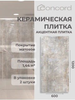 Коричневый