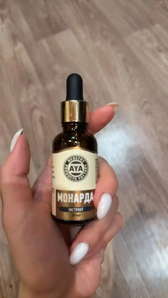 Tirnoq, teri va sochlar uchun tabiiy AYA monarda ekstrakti, 30 ml, parvarishlash uchun