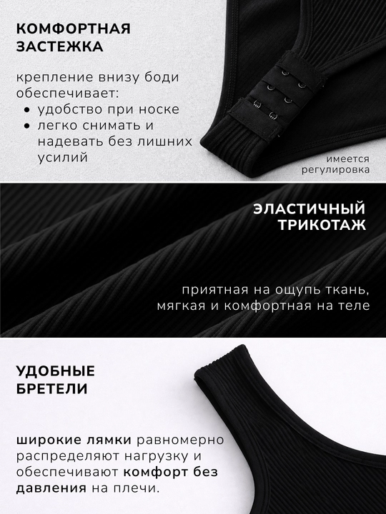 Женское боди в рубчик, с лёгкой коррекцией, боди-майка в стиле Skims, большие размеры