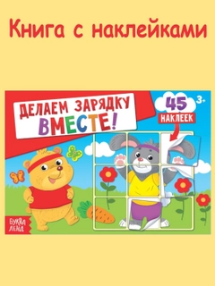 Горчичный