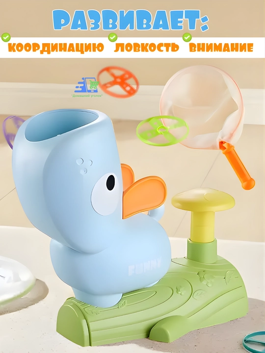 Игровой набор фрисби-катапульта для детей, активная уличная игра, запуск дисков
