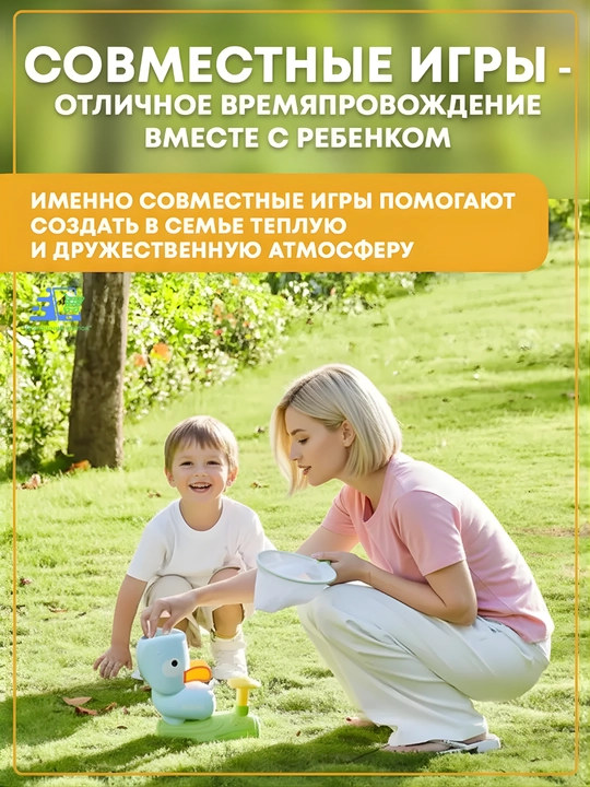 Игровой набор фрисби-катапульта для детей, активная уличная игра, запуск дисков