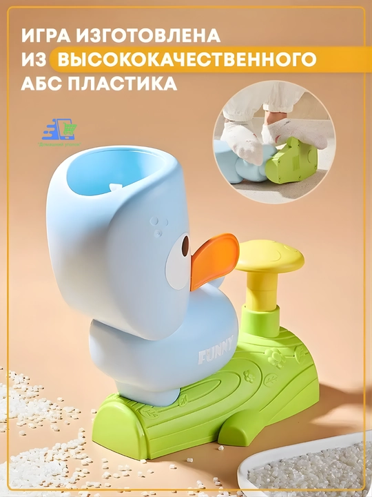 Игровой набор фрисби-катапульта для детей, активная уличная игра, запуск дисков
