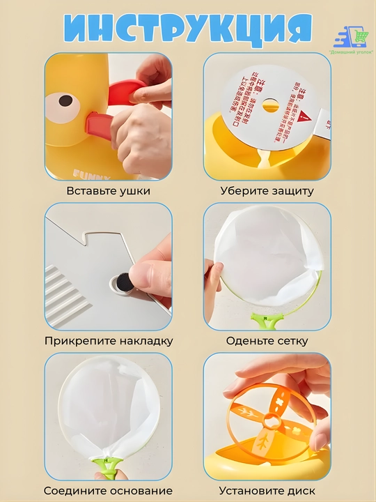 Игровой набор фрисби-катапульта для детей, активная уличная игра, запуск дисков