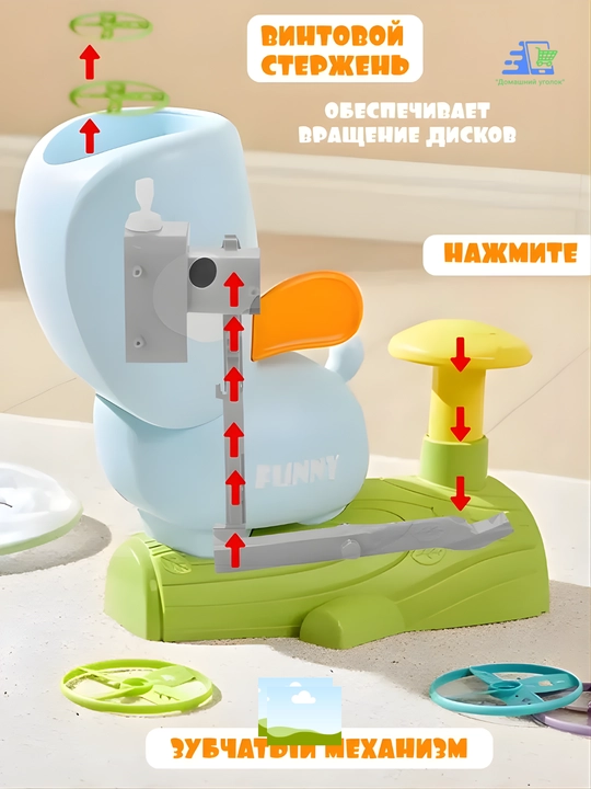 Игровой набор фрисби-катапульта для детей, активная уличная игра, запуск дисков