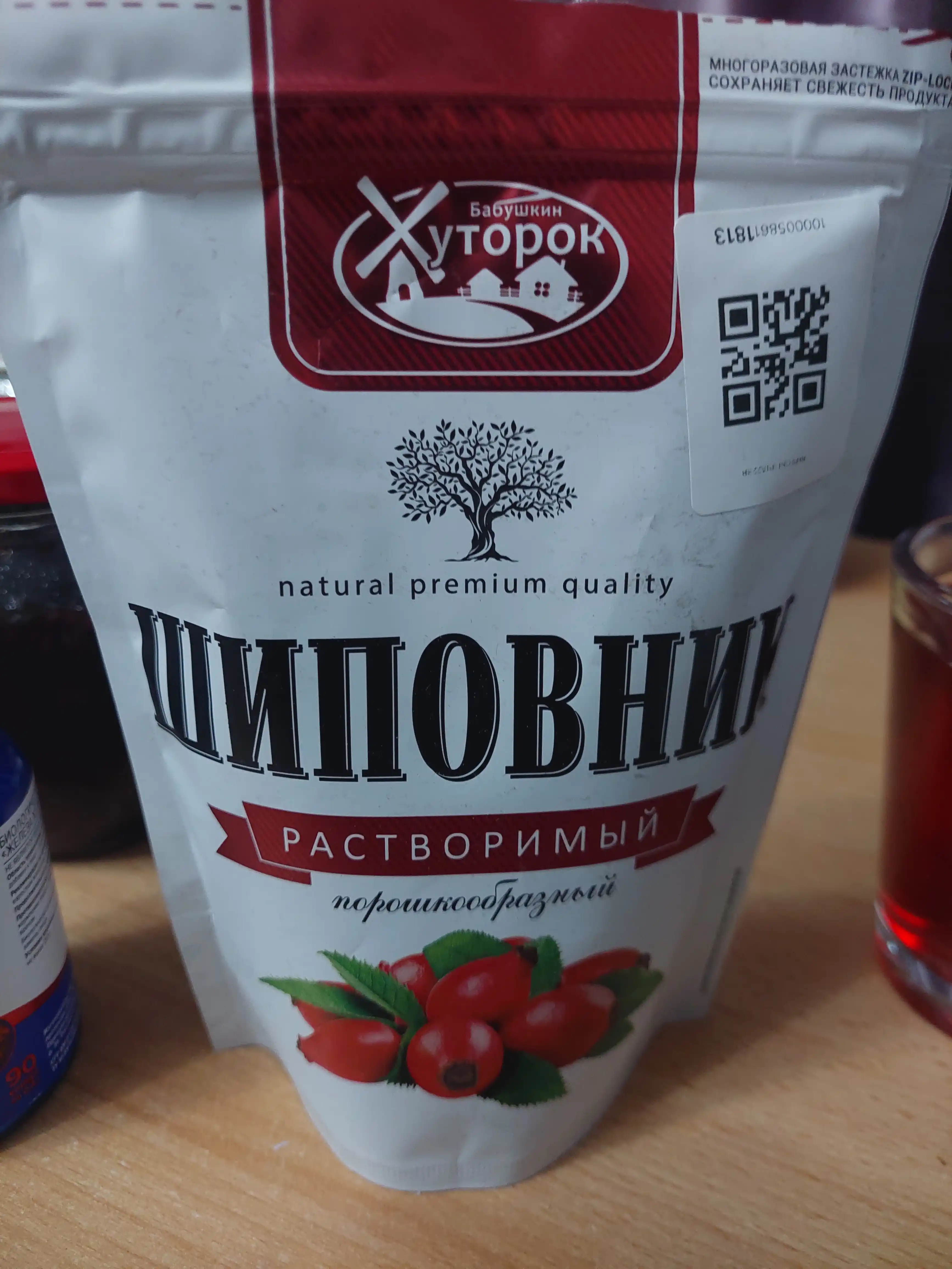 Na’matak tabiiy, eruvchan, Babushkin Xutorok, 75 gr