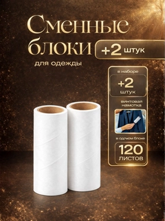 Алый