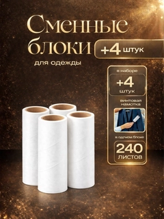 Желтый