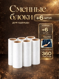 Белый
