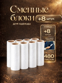 Зеленый