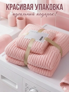 Розовый