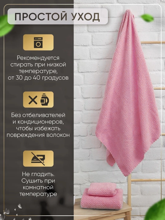 Полотенца, набор полотенец, подарочный набор полотенец, полотенце для лица, 35×75 70×140