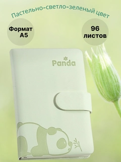 Салатовый